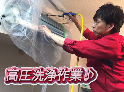 カギとおそうじのカワタケの【動画を見た】で特典あり!★paypay・楽天Pay対応★カビ防止コート無料中の写真