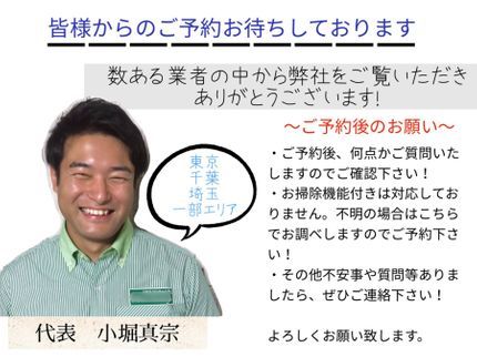 ダイブルの【⚠︎複数割有】6月100台以上対応!7月もお任せ下さい!非喫煙!写真多数掲載!の写真