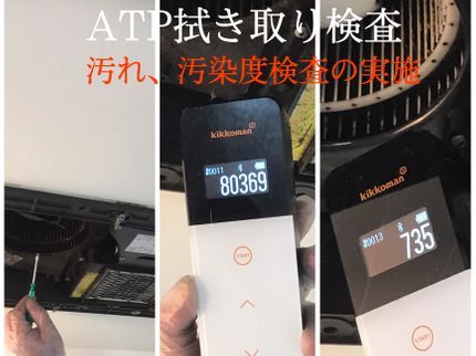佐々木環境化学株式会社『ササカン』の【仙台放送もお掃除のプロと紹介】年末のご予約受付中!今年の汚れは今年のうちに!の写真