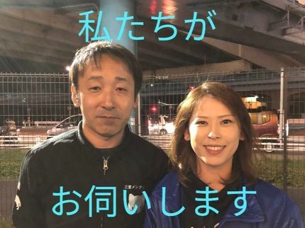 三愛メンテナンス四日市にゃんの★女性スタッフ同行★主婦目線のお掃除でピカピカに!お気軽にどうぞの写真