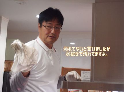 フォーアールクリーンサービスの【訪問時マスク着用】換気力UP!油汚れのベタつき、油漏れも解消!クレカ対応!の写真