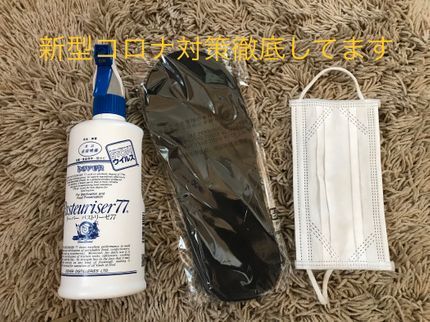 リサイクルアシストの【コロナ対策】マスク着用消毒後入室致します★損害保険加入★1年間の漏水保証付きの写真