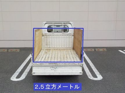 くらしサポート 栃木サービスステーションの~栃木県~ ★ 不用品回収 軽トラック便 ★初めてのお客様も安心です♪スッキリ♪の写真