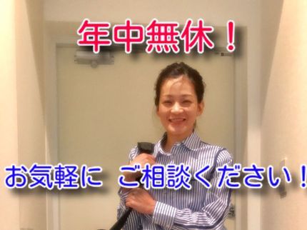 フレシネの女性の方も安心しておまかせください!【11月まで申込限定】13000円の写真