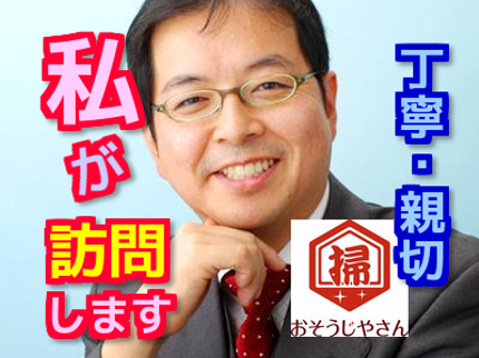 おそうじやさん西東京のキッチンまるごとセット25000円、お風呂セット28000円にてご用意!カード可の写真