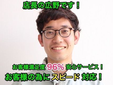 株式会社LifeTie (ライフタイ)の《随時ご予約受付中》顧客満足度96%ライフタイ協会優良事業認定☆ご相談だけでも◎の写真