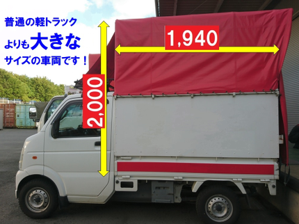 便利屋がんばり隊の低価格と親切丁寧な作業◎20-30代のベテラン正社員が訪問!女性社員も活躍中!の写真