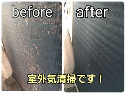 住まいる窓口の家中ピカピカに!駐車代、出張料金、汚れ具合による追加料金一切いただきません!の写真
