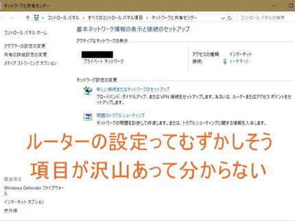 PC MED Centerの【迅速対応】面倒な設定はお任せ下さい。すぐに使用できます。の写真