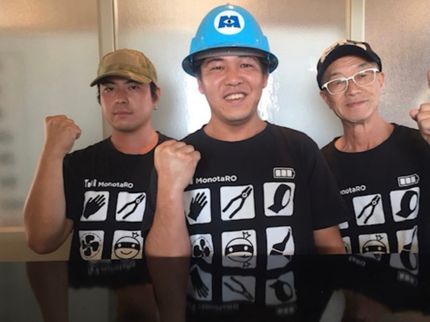 エコリサイクル群馬のベテランスタッフが安心安全迅速に作業させていただきます。の写真