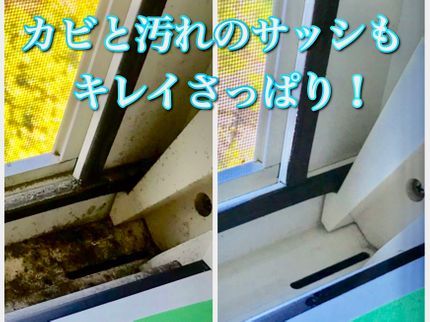 FLOWIZM~フロー窓フィルム~の<茨城県から出向>対応地域外も遠慮なくご相談ください!柔軟に対応します◎の写真