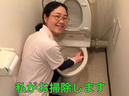おそうじ3・6・9の【子育てママ店長の私が行きます】マスク着用、ご自宅到着後手洗いでコロナ対策しますの写真