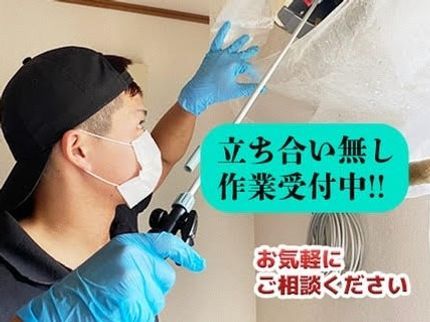 KTサービスの【夏前、今の時期が一番安い!】複数台がお得★除菌・消毒無料!損害保険加入!の写真