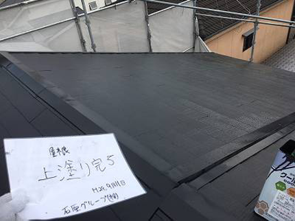 石原グループ株式会社の【創業27年】作業確認からアフターサービスまでしっかりご対応!◆損保加入済の写真