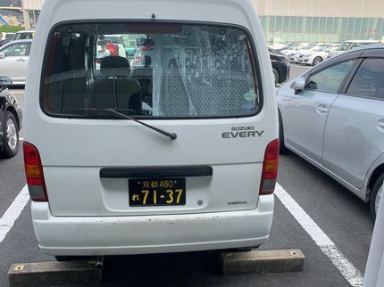 サットハンズの貨物営業登録軽トラックによる小口引っ越し、荷物運搬、買い物代行承ります。の写真