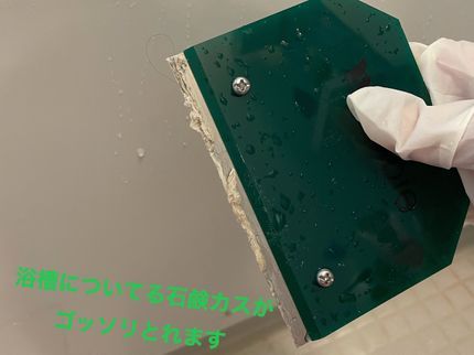 ハウスサービスの神様の松戸市発!現金・paypay 決済歓迎!夫婦で訪問!高圧洗浄を無料サービス提供!の写真