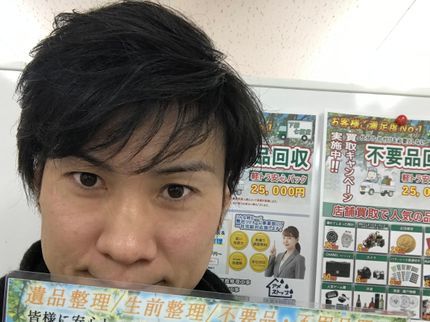 下総七福堂の【地域密着】生前.遺品整理(遺品整理士在籍/買取店運営)の写真