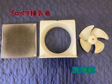 株式会社office yamamotoの【自信と誇り】★全てのお客様をお掃除を通じて幸せに致します★の写真