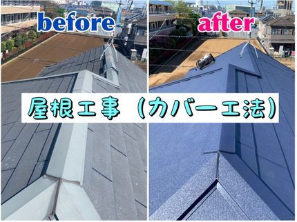 株式会社NCビューティホームの保険加入で安心施工◎屋根工事専門◆どんな施工がいいの?そんな疑問にお応えします!の写真