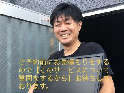 REONの6月27日〜OK直近ご相談も可◎高評価は信頼の証です◎タバコ臭なしの写真