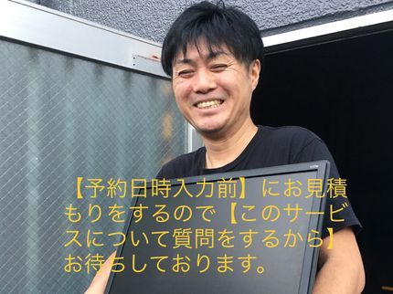 REONの26日〜OKネット予約前に質問するからご連絡下さい◎高評価は信頼の証タバコ臭なしの写真