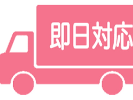 格安不用品回収のZEROの全てはお客様第一!24時間問い合わせ対応致します^_^の写真