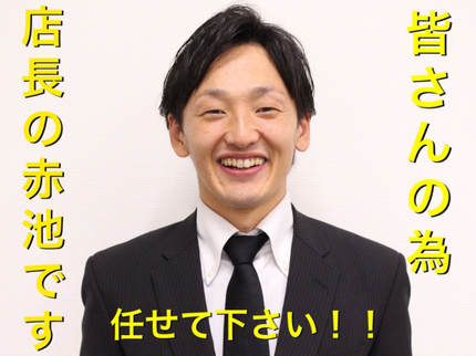リサイクルLLCの4/29〜【最短即日】☆口コミ多数☆家具解体•エアコン取外し無料でサービス多彩!の写真