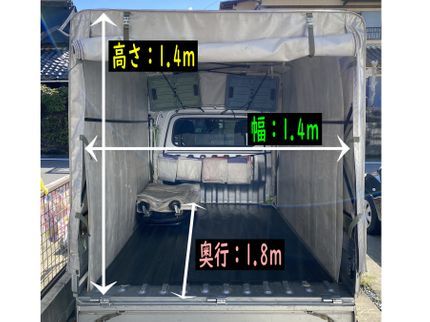 K-RIDE.の【荷台満載】愛知発、24時間対応可能です。の写真