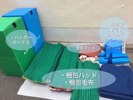 スリー引越しサービスの関東発《大容量軽トラ》安い*早い*安心*丁寧年間実績400件!直前OK長距離OKの写真