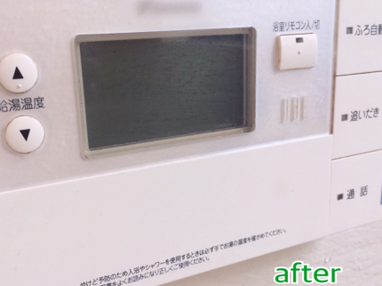 Re:Cleanの☆新春キャンペーン☆今月だけ通常料金より2,000円offの写真