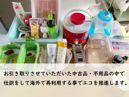 不用品回収ドットコムFUKUOKAの<24時間年中無休対応>軽トラック標準パックの写真