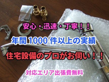 大阪エアコン・ハウスクリーニングならクリシアの簡単3ステップで予約完了♪/メッセージのみOK☆クレジットOK♪保険有の写真