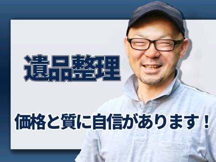 緊急配送なら!24H対応のE-CARRYの■都内近郊現地見積無料■価格と作業品質に自信あり!■お客様満足第一のまごころ対応の写真