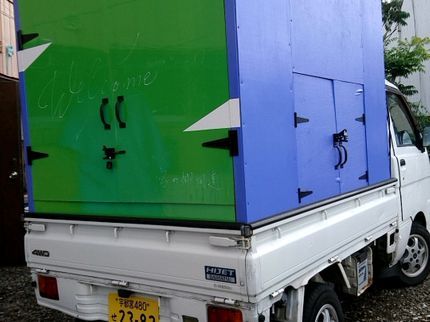 宮の御用達の◎お客様への心配りを大切に全力でお悩みごとを解決いたします!の写真