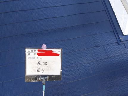 株式会社b&bHome'sの完全自社施工・宮内庁/防衛省の塗装工事実績豊富 安全対策充実の写真