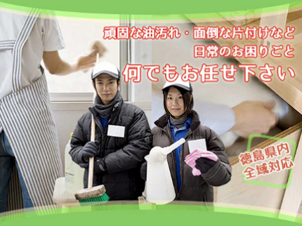 徳島住研サービスの【駐車場代0円!】鳩の駆除は当社にお任せください!【外注一切なし】の写真