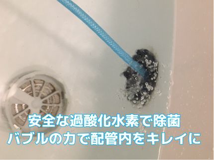 佐々木環境化学株式会社『ササカン』の【東北放送もお掃除のプロと紹介】汚れ・除菌改善率・お部屋の換気能力を無料計測中!の写真