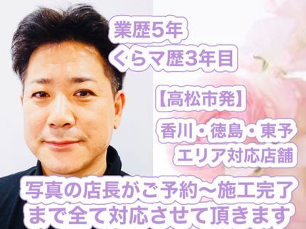 ライフアシストの【土・日限定お得なタイムセール】通常タイプ¥8000★お掃除機能付き¥14000の写真