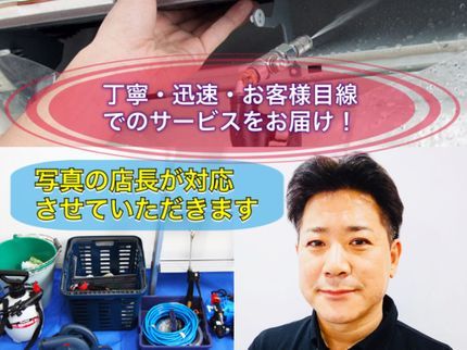 ライフアシストの【香川・徳島・東予エリア口コミ高評価】【複数台割がお得2台以上で1台7500円】の写真
