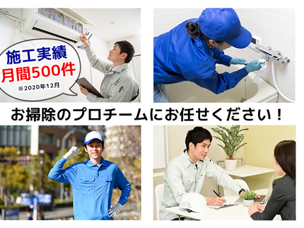 マッハ39の【今がお得です!★即日対応】実績5年以上のプロスタッフが対応します!出張費無料!の写真