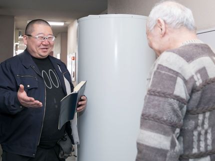 アルカディアの電気工事士・ガス機器設置SP・特監法資格者の代表が直接施工!カード払いOK!無料の写真