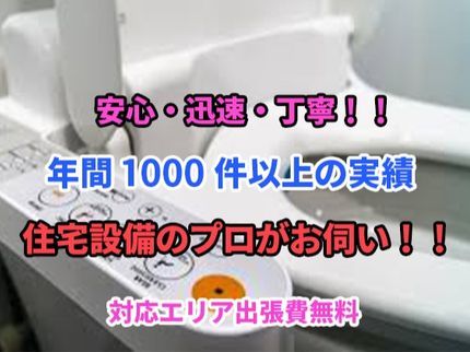 大阪エアコン・ハウスクリーニングならクリシアの簡単3ステップで予約完了♪/メッセージのみOK☆クレジットOK♪保険有の写真