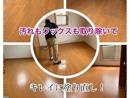 SOUN-掃雲-の【年中無休】実績豊富なスタッフが対応!の写真