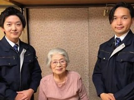 横浜遺品整理総合受付センターの7.8予約可!優良企業認定取得企業!全社員有資格!遺品 生前 終活 ゴミ屋敷清掃の写真