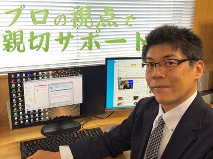 あいパソコンサービスの20年で10,000件以上の実績あり!経験豊富で迅速な判断!親切に対応します!の写真