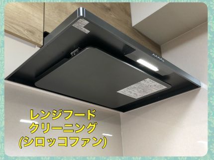 ハウスメンテナンスKEEP(キープ)の■プロによるつけ置きで、こびりついた油汚れもスッキリ洗浄!!☆彡の写真