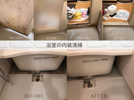 はうすくりーにんぐどぅわいどの★☆プロの女性スタッフに「コロナ対策:マスク着用」クリーニングお任せ下さい。の写真