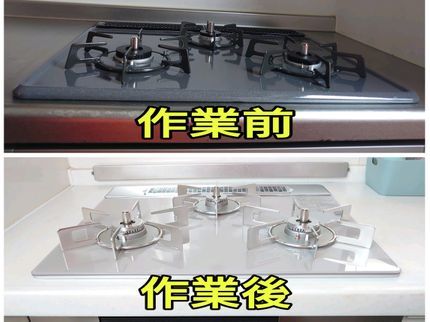 おおうち設備の●既存機種・梱包材、処分費無料●マスク着用●作業後アルコール消毒実施中の写真