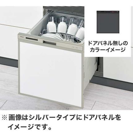 リンナイ / スライドオープン / ミドル / 天板奥行60cm以上 / ドアパネルなし / 幅45cm ブラック / RSWA-C402C-Bの画像