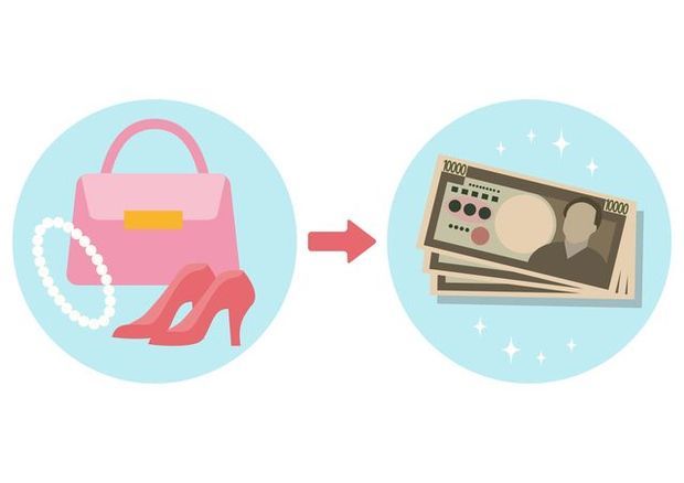 買い取りのイメージイラスト
